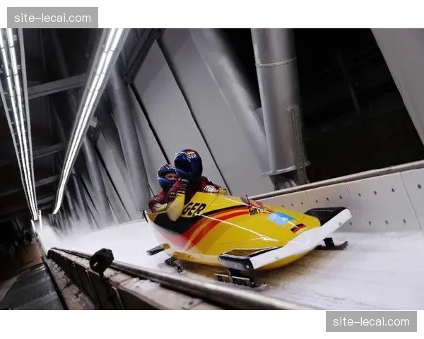 德国包揽男子双人雪车前三 技术稳定性与战术执行优势